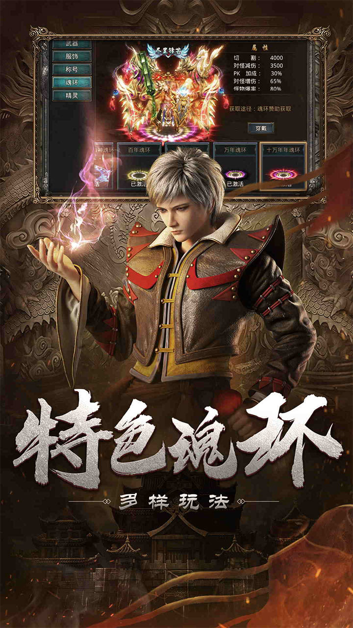 战锤40k自由之刃