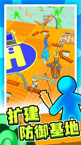 末日集结小游戏