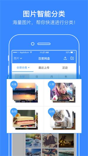 蓝奏云网盘