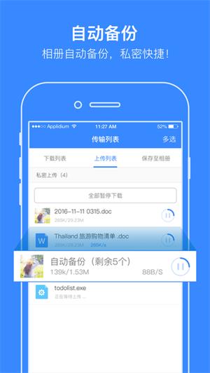 蓝奏云网盘