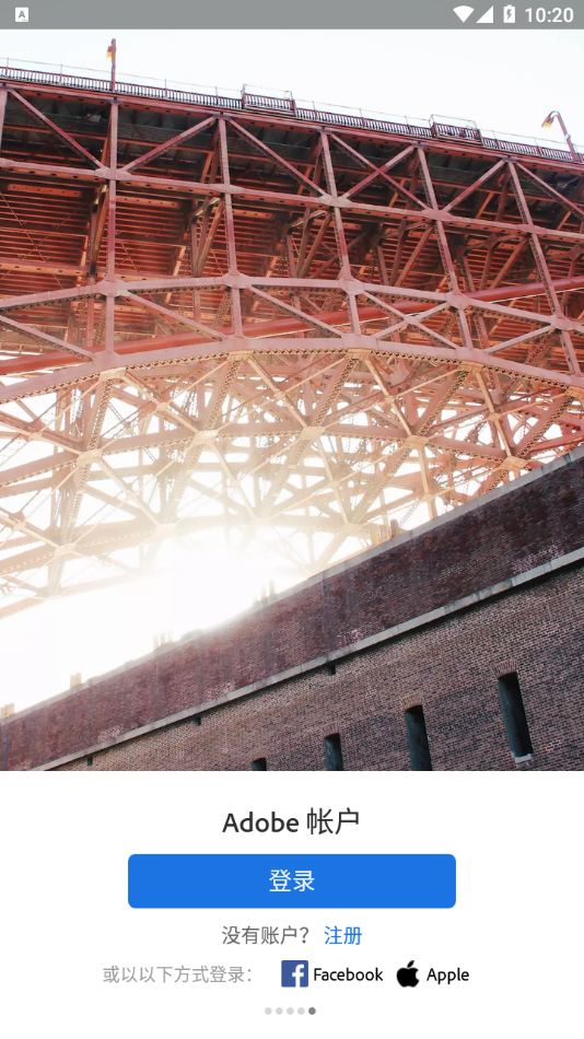 lightroom修图软件