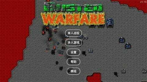 铁锈战争全汉化版