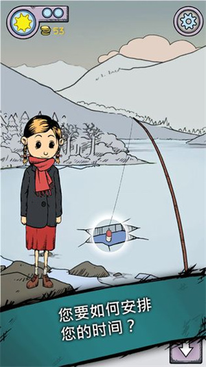 我的孩子生命之泉软件