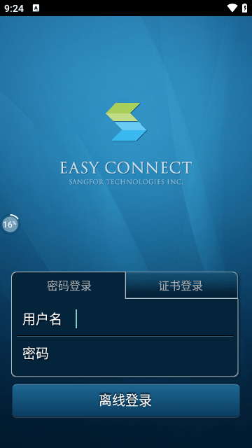 easyconnect