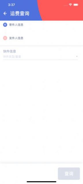 极兔外场