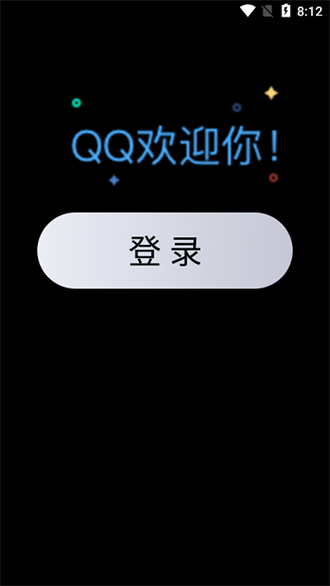 qq2016