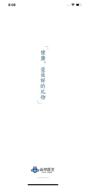 中国电信天翼云日志服务