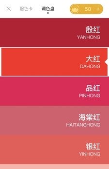 锦色