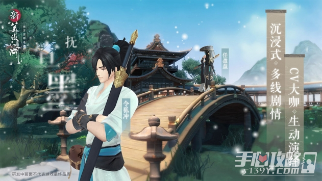 新笑傲江湖变态版