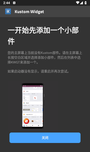 kustomwidget