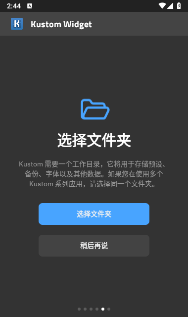 kustomwidget