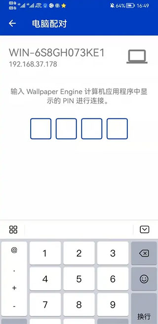 wallpaper壁纸手机版