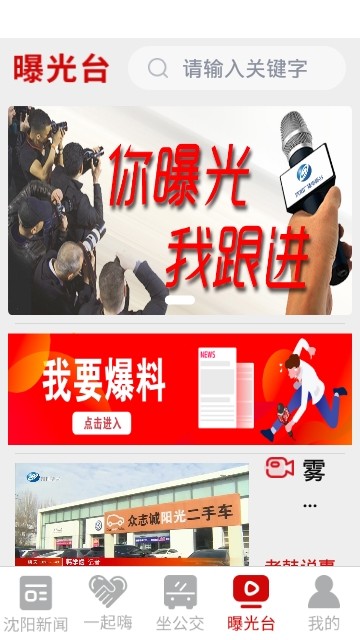 云盛京