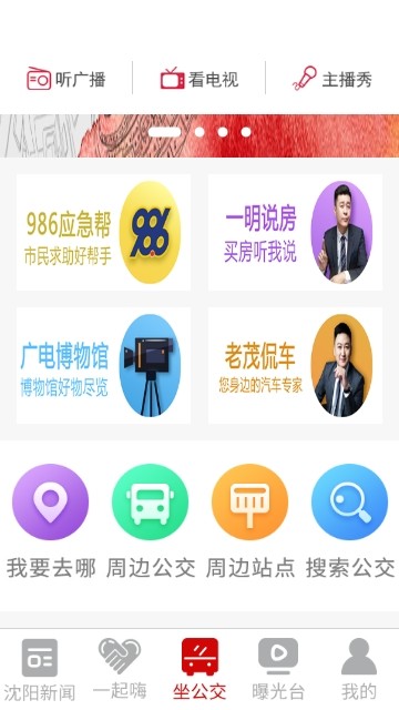 云盛京