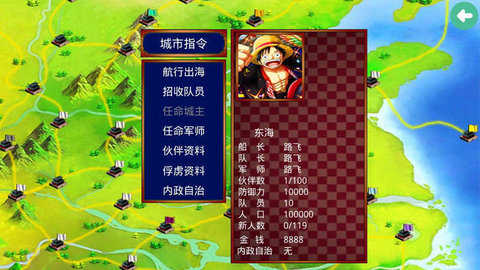三国群英传2手机版
