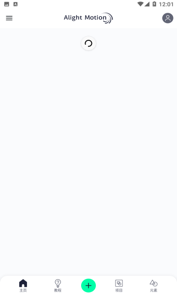 am剪辑软件中文