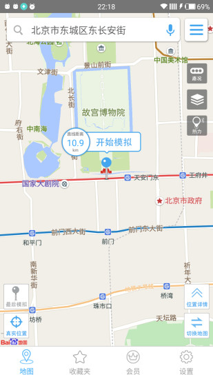 天下游定位软件