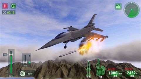 航天飞行模拟器