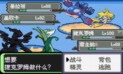 口袋妖怪绿叶版