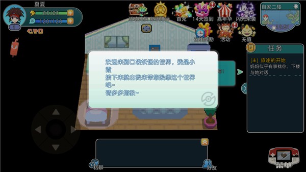 精灵宝可梦朱紫