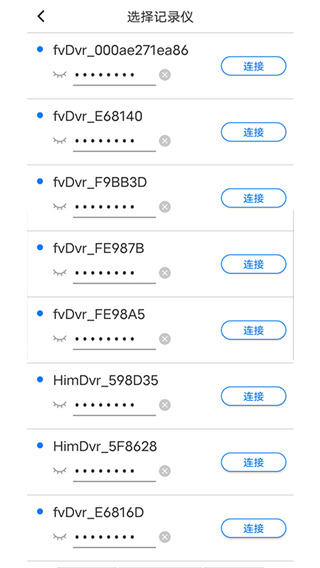 路影行车记录仪