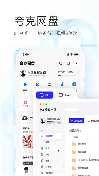 夸克志愿填报
