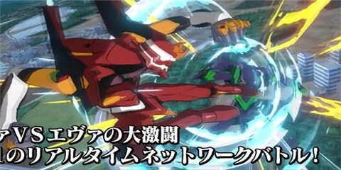 新世纪福音战士战斗领域