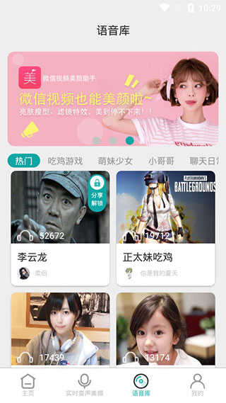 66手游折扣平台