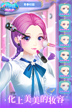 叶罗丽精灵梦游戏