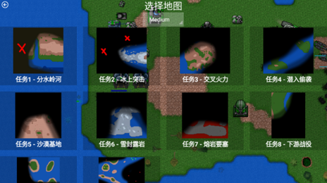 铁锈战争2科技战争