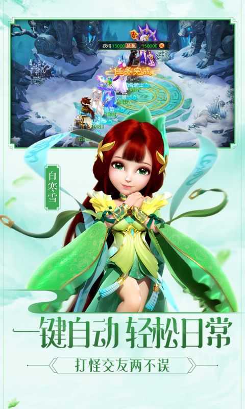 西游女儿国折扣充值平台