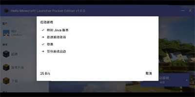 我的世界辅助器带浮窗