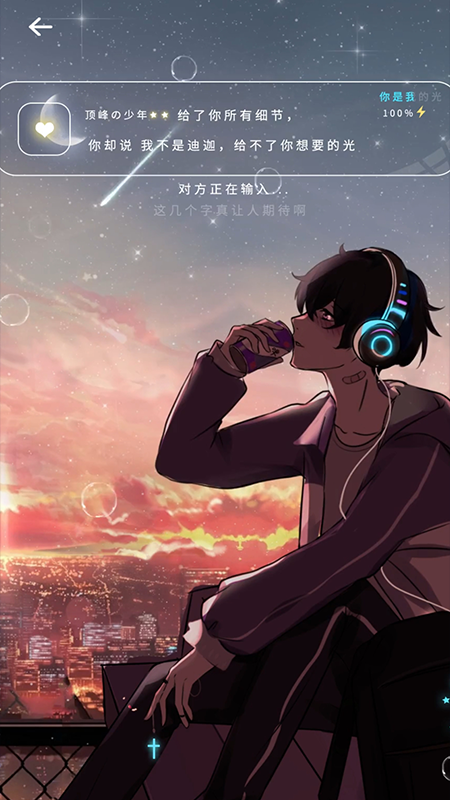 iscreen桌面小组件