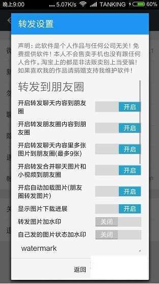 qx模块