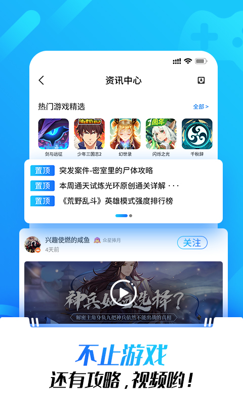 苹果版光环助手叫什么