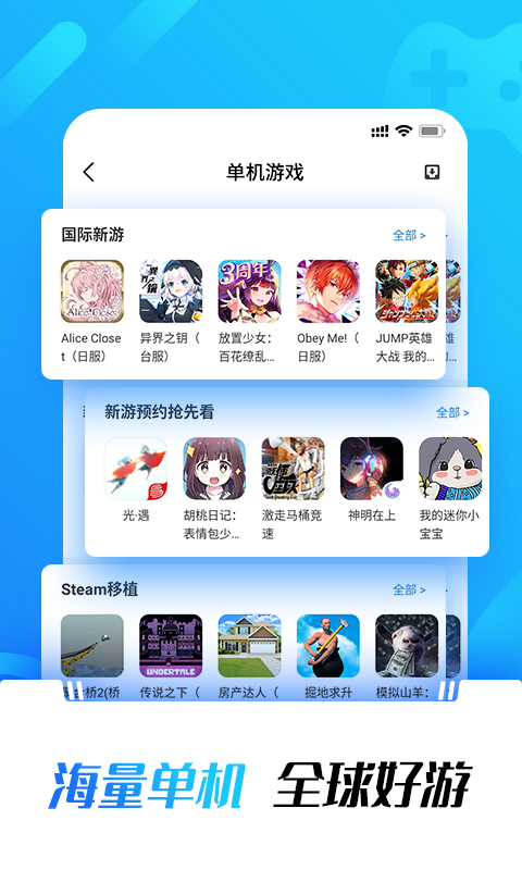 苹果版光环助手叫什么