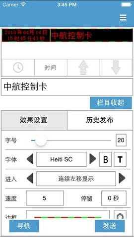 led魔宝