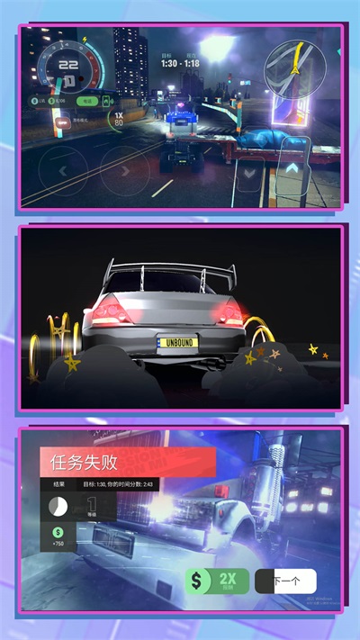超级驾驶