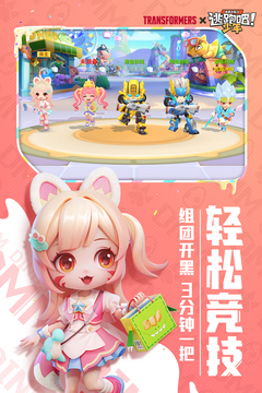 逃跑吧少年九游版