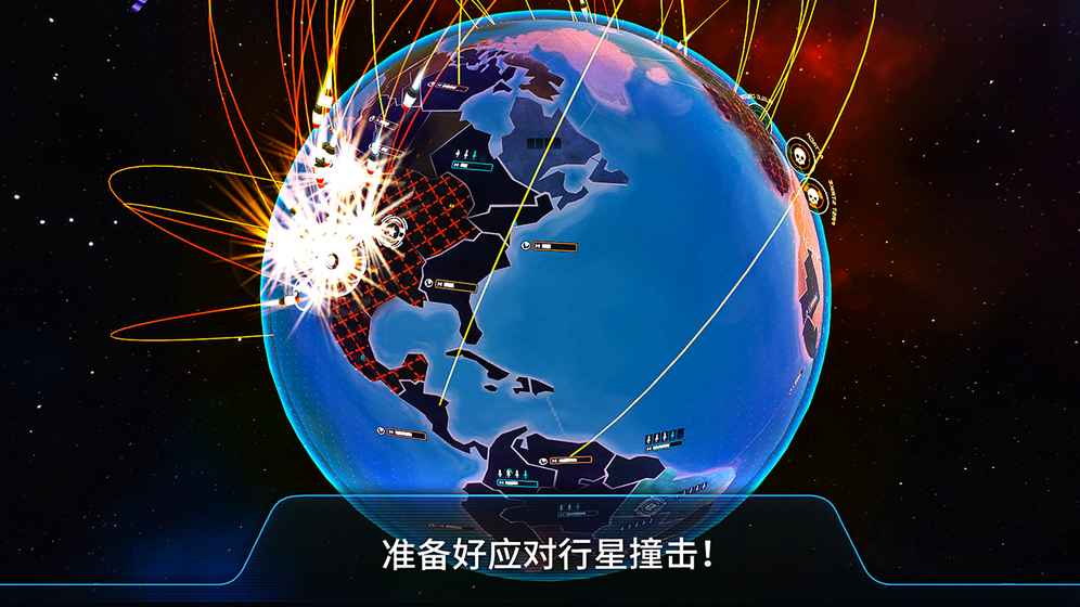 先发制人游戏