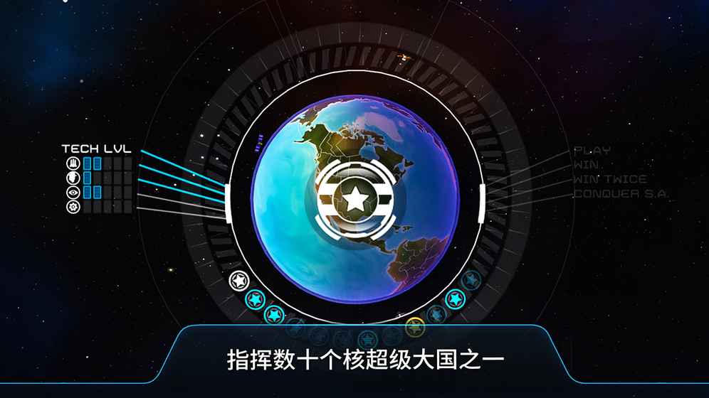 先发制人游戏