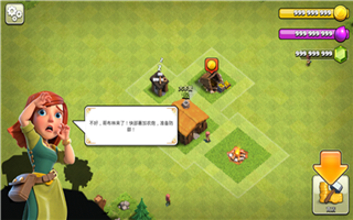 部落冲突混合版蜥蜴哥