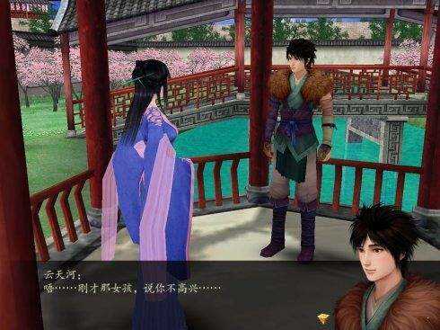 仙剑奇侠传三免cd补丁