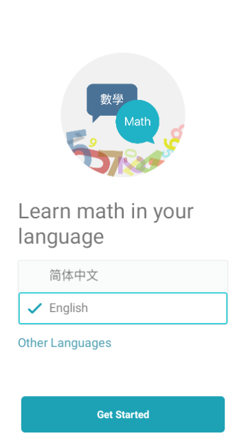 微软数学