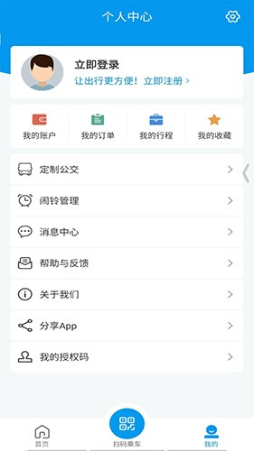 衢州行