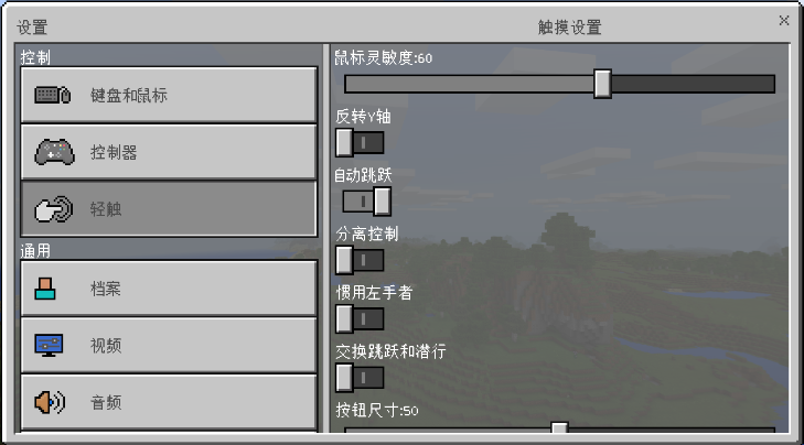 我的世界1.0.0.7