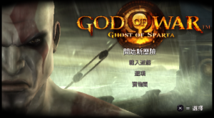 战神斯巴达幽灵