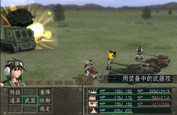 重装机兵沙尘之锁