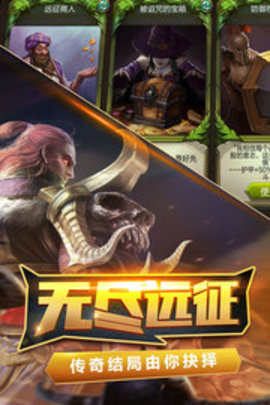 火炬之光2汉化补丁