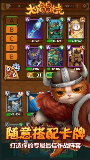 大小串串烧小游戏